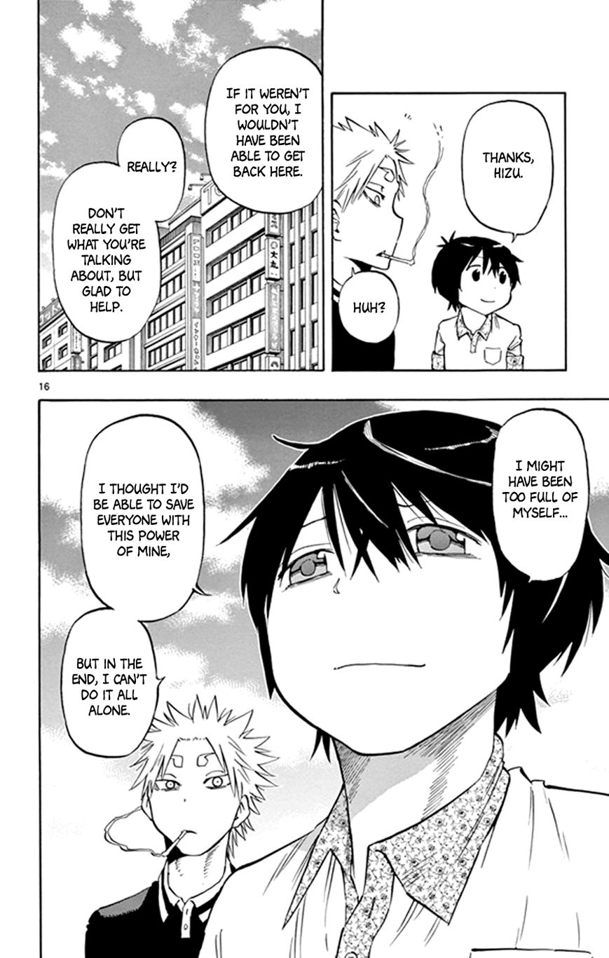 Saike Mata Shite mo Chapter 18 page 16 - Chapter 18 : Take 18: Cat Country 3