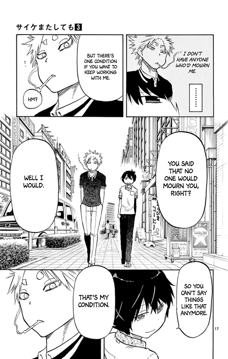 Saike Mata Shite mo Chapter 18 page 17 - Chapter 18 : Take 18: Cat Country 3