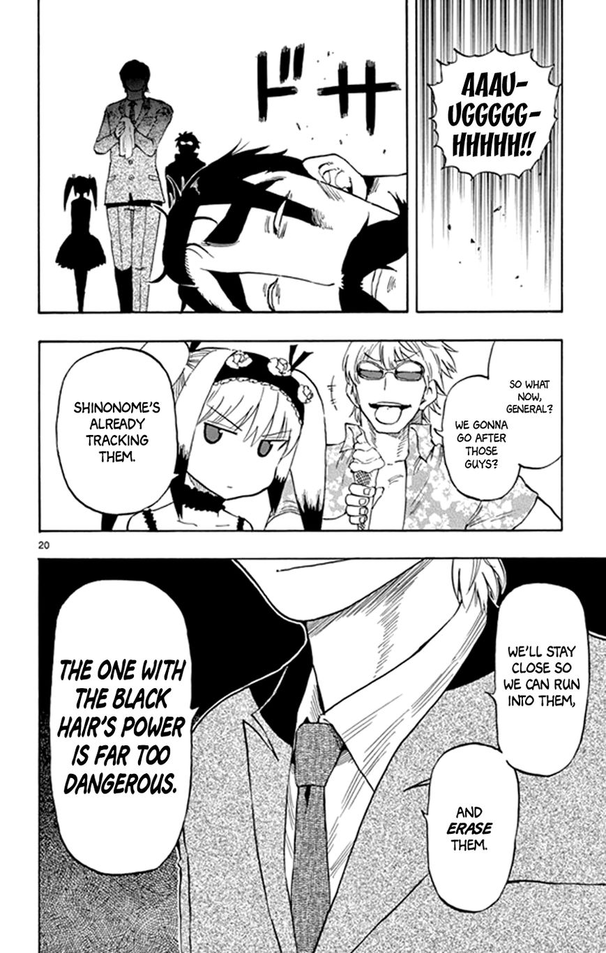 Saike Mata Shite mo Chapter 18 page 20 - Chapter 18 : Take 18: Cat Country 3