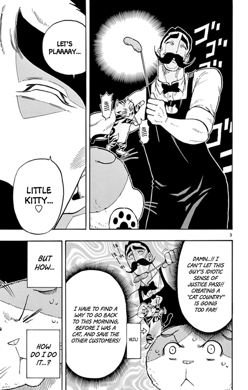 Saike Mata Shite mo Chapter 18 page 3 - Chapter 18 : Take 18: Cat Country 3