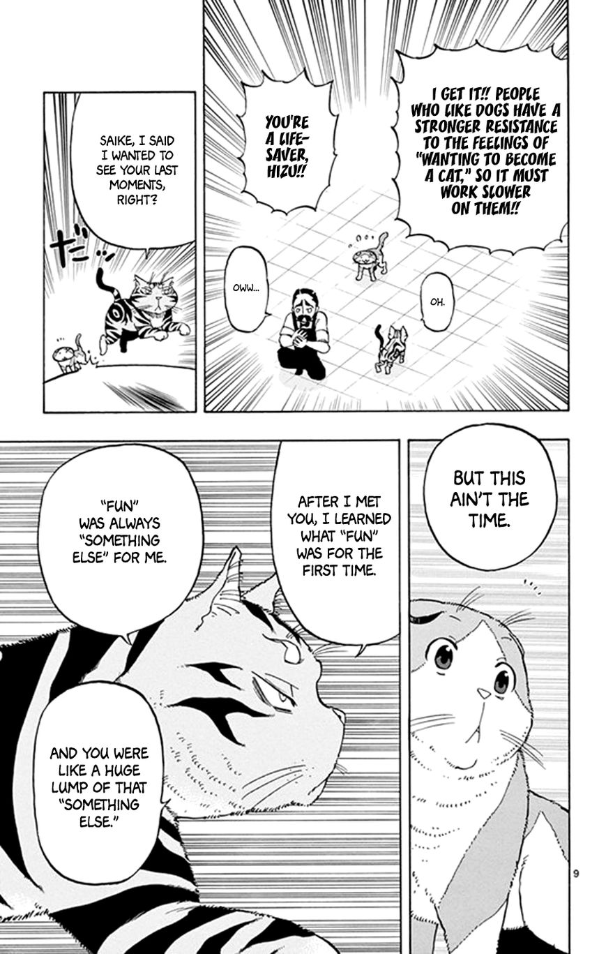 Saike Mata Shite mo Chapter 18 page 9 - Chapter 18 : Take 18: Cat Country 3