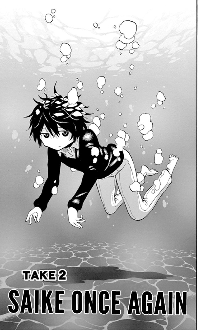 Saike Mata Shite mo Chapter 2 page 1 - Chapter 2 : Take 2: Saike Once Again