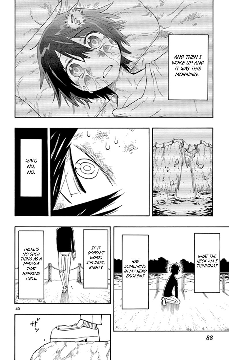Saike Mata Shite mo Chapter 2 page 39 - Chapter 2 : Take 2: Saike Once Again