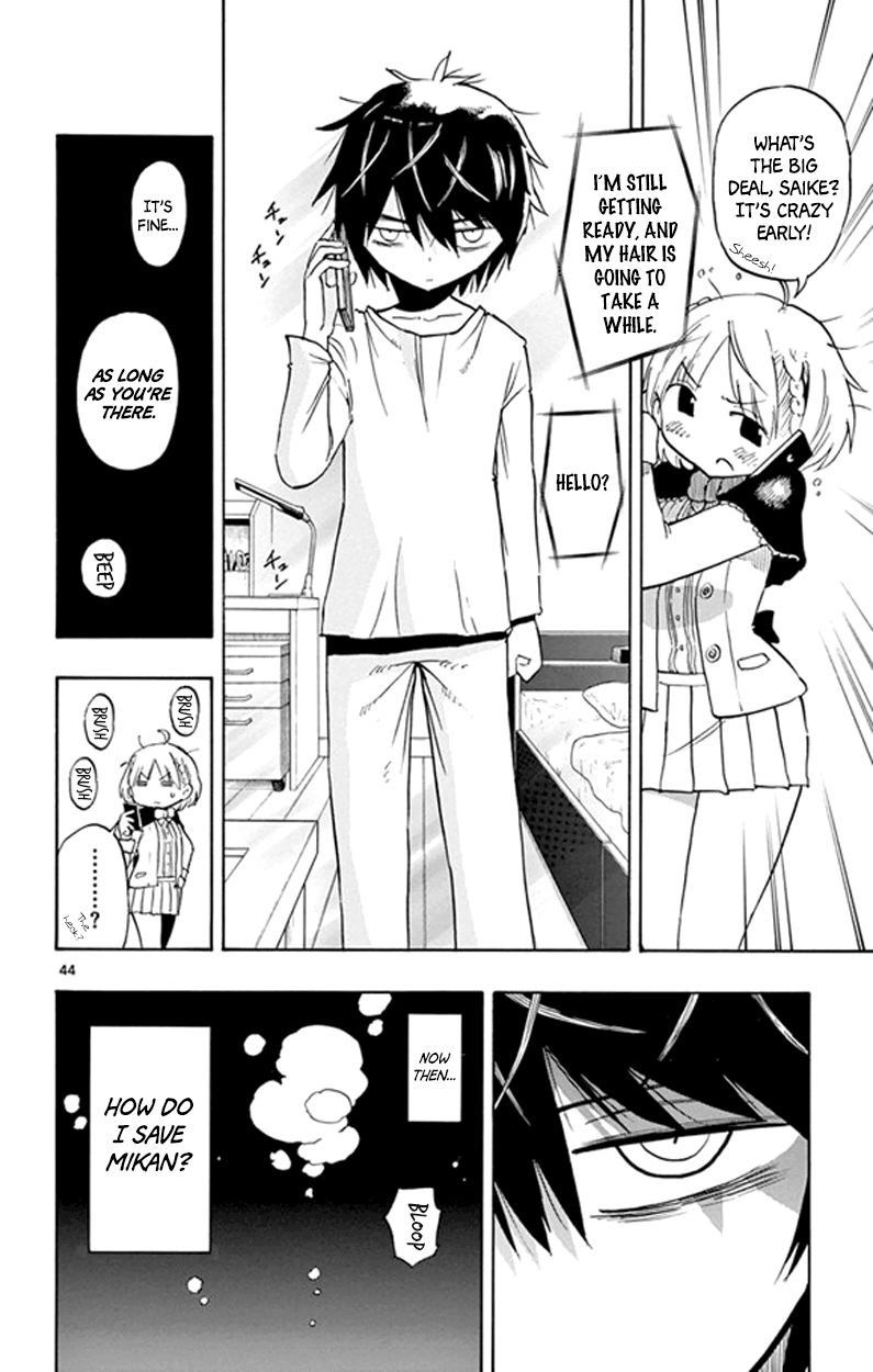 Saike Mata Shite mo Chapter 2 page 43 - Chapter 2 : Take 2: Saike Once Again
