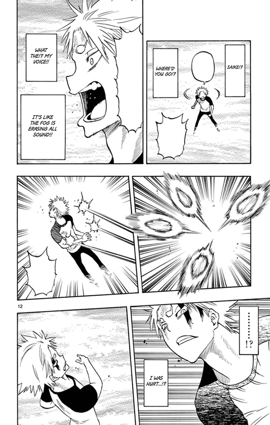 Saike Mata Shite mo Chapter 20 page 12 - Chapter 20 : Take 20: Slime A