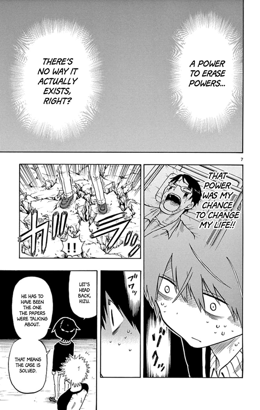 Saike Mata Shite mo Chapter 20 page 7 - Chapter 20 : Take 20: Slime A