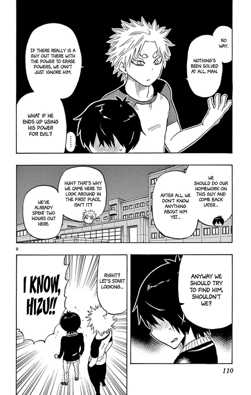 Saike Mata Shite mo Chapter 20 page 8 - Chapter 20 : Take 20: Slime A