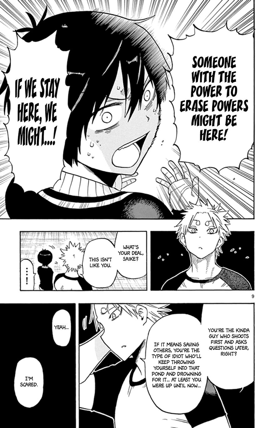 Saike Mata Shite mo Chapter 20 page 9 - Chapter 20 : Take 20: Slime A