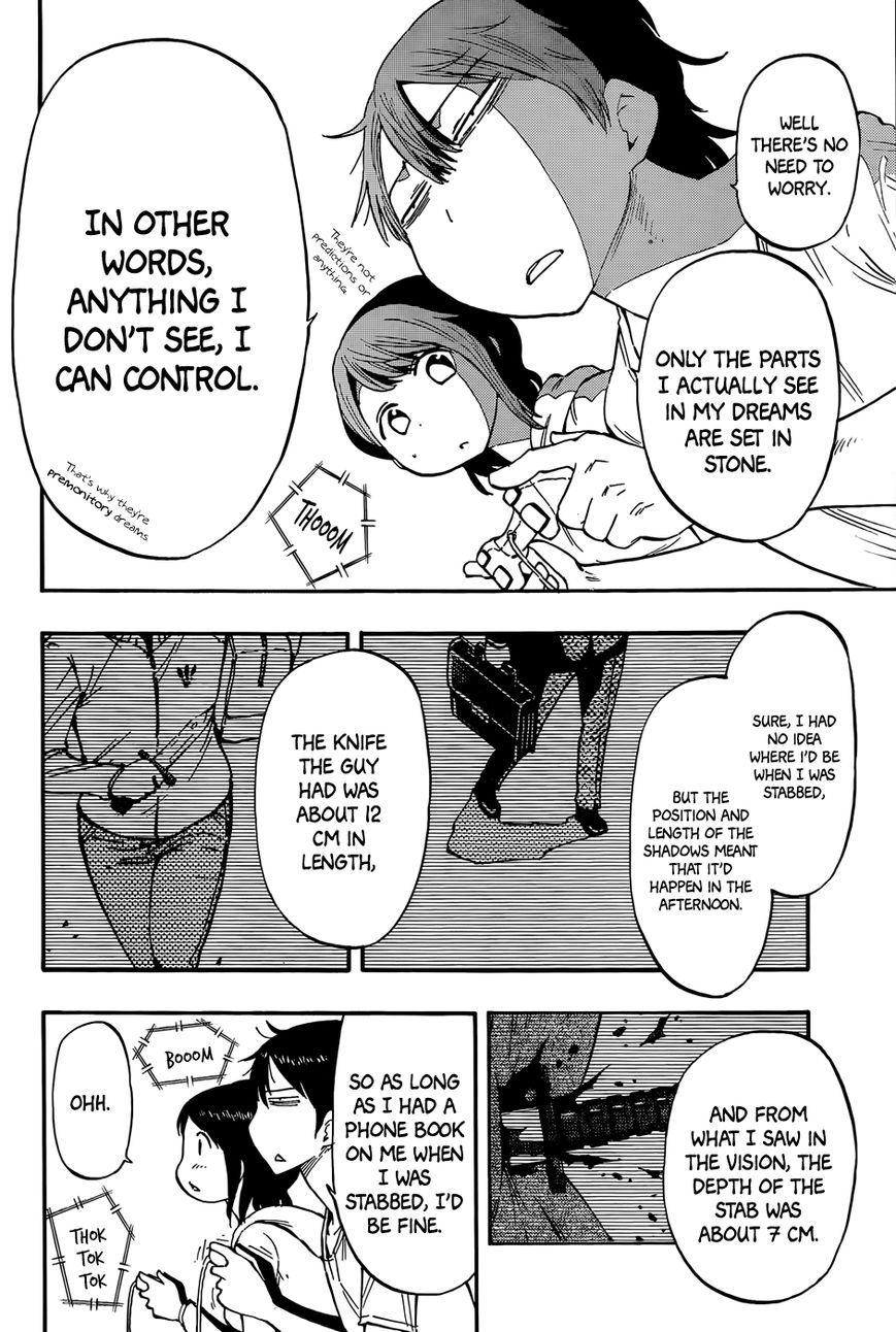 Saike Mata Shite mo Chapter 22.5 page 11 - Chapter 22.5 : The Negatibrain