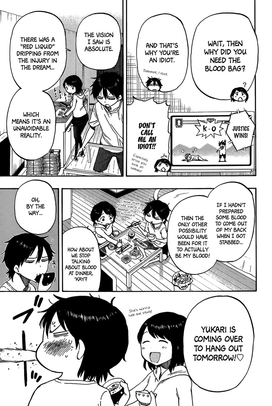 Saike Mata Shite mo Chapter 22.5 page 12 - Chapter 22.5 : The Negatibrain