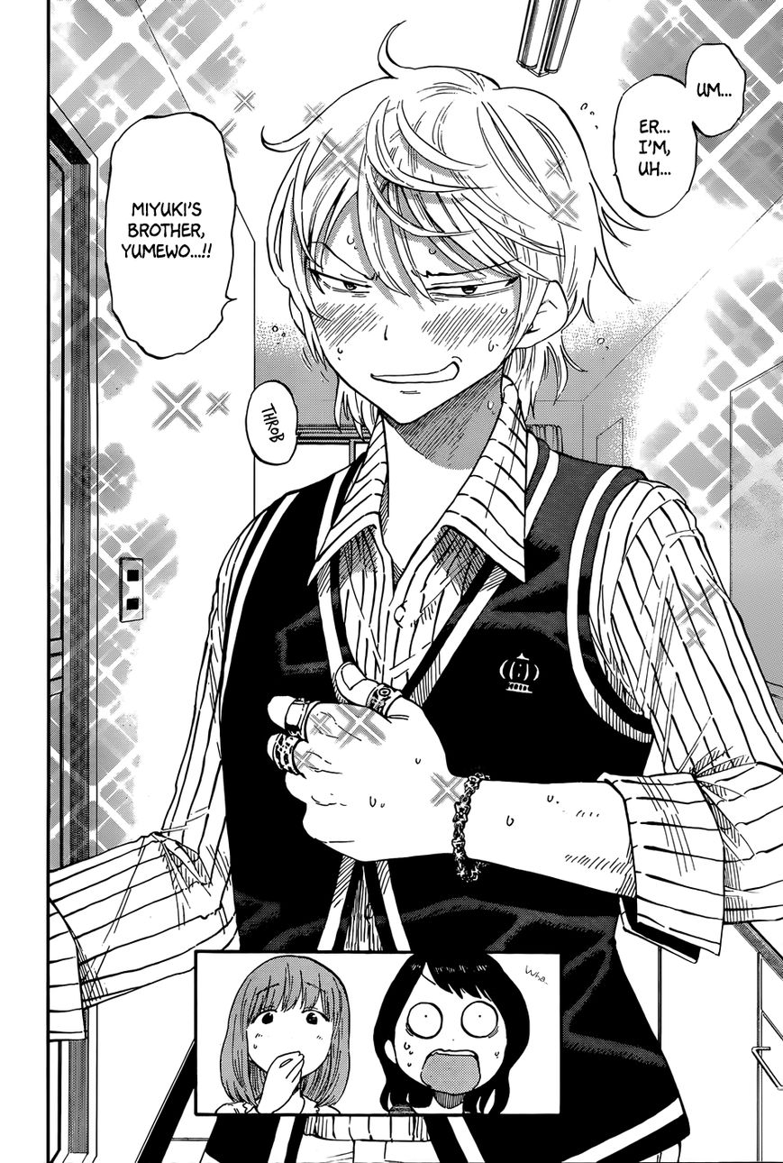 Saike Mata Shite mo Chapter 22.5 page 19 - Chapter 22.5 : The Negatibrain
