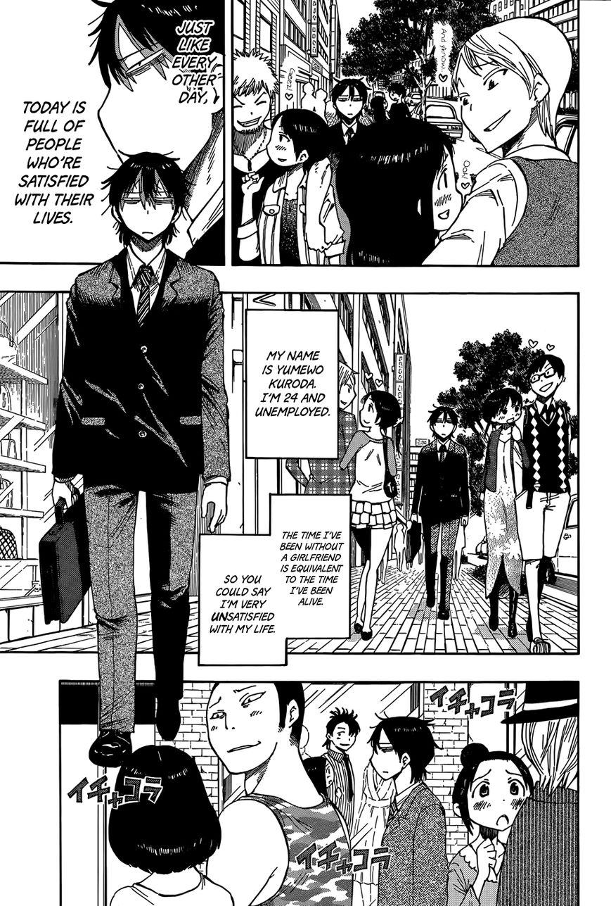 Saike Mata Shite mo Chapter 22.5 page 2 - Chapter 22.5 : The Negatibrain