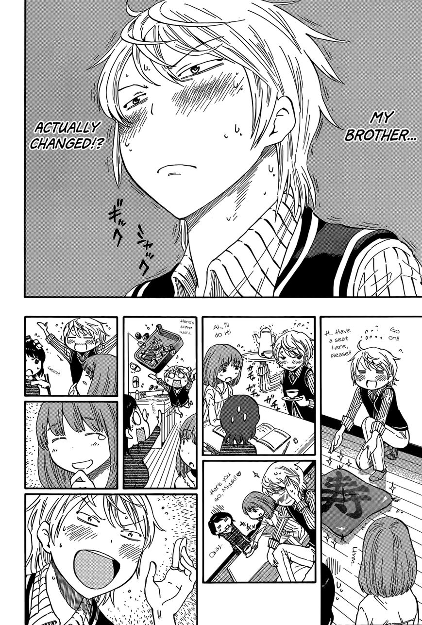 Saike Mata Shite mo Chapter 22.5 page 21 - Chapter 22.5 : The Negatibrain