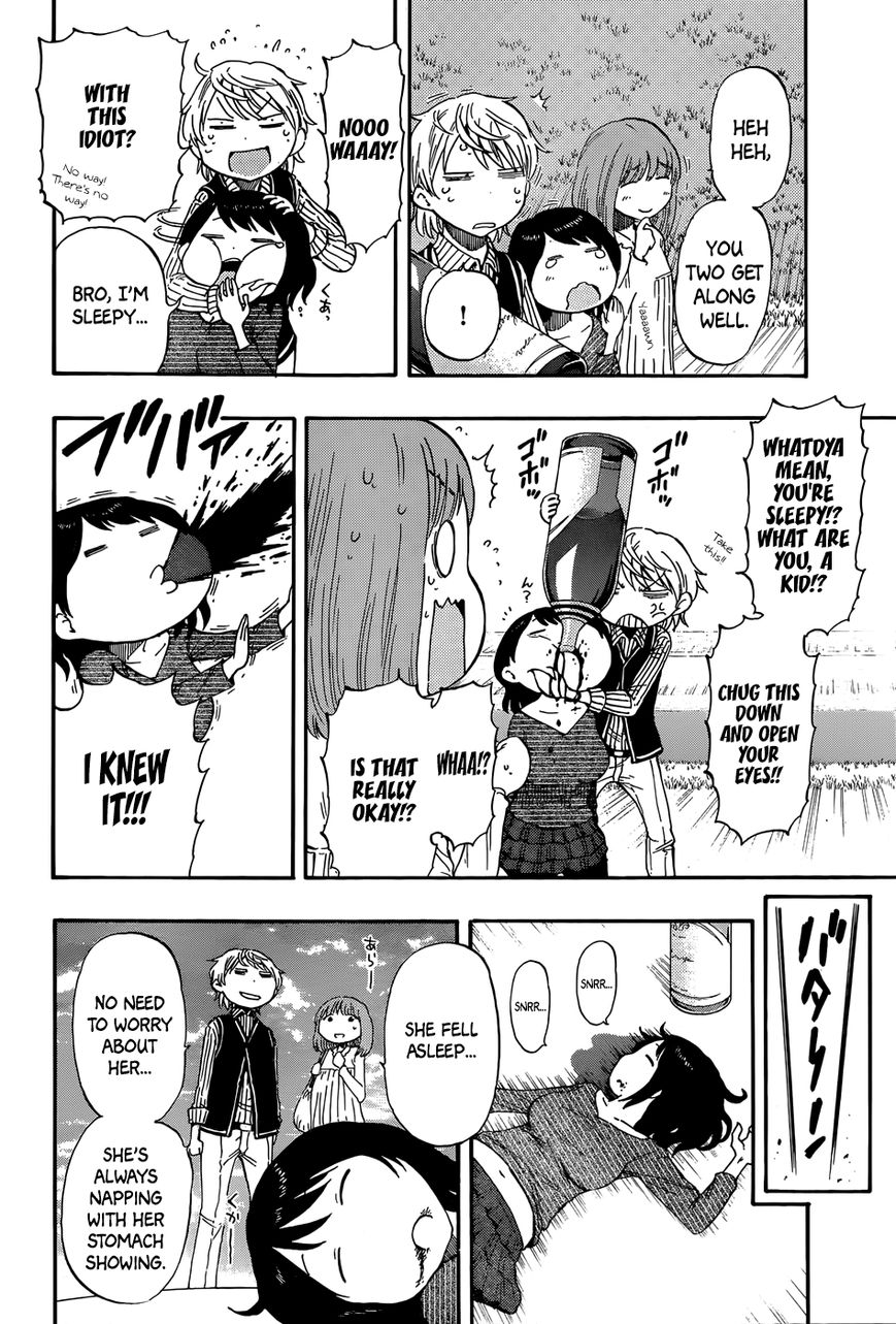 Saike Mata Shite mo Chapter 22.5 page 23 - Chapter 22.5 : The Negatibrain
