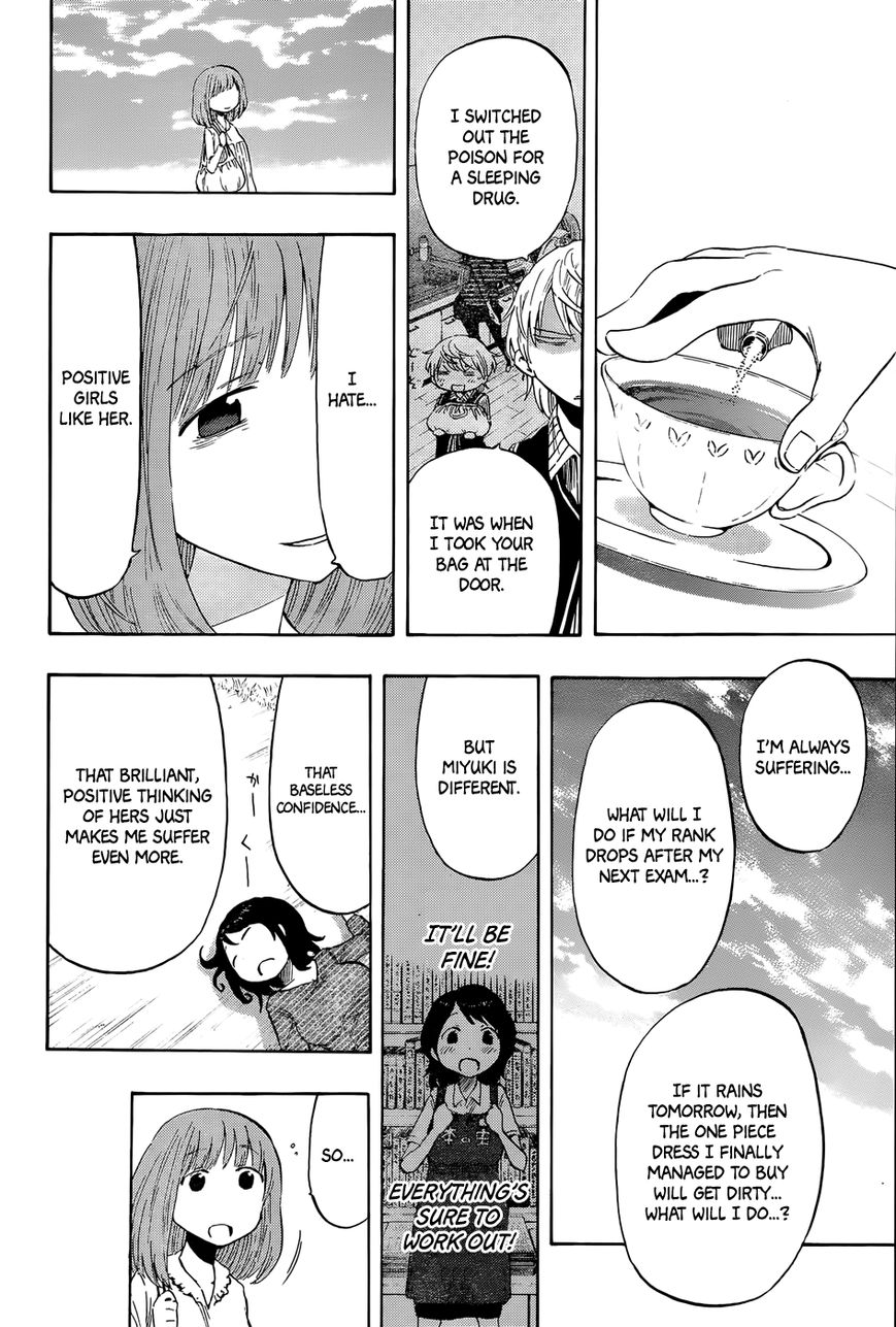 Saike Mata Shite mo Chapter 22.5 page 27 - Chapter 22.5 : The Negatibrain