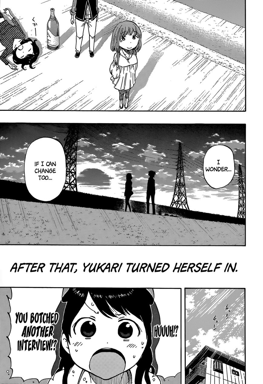 Saike Mata Shite mo Chapter 22.5 page 30 - Chapter 22.5 : The Negatibrain