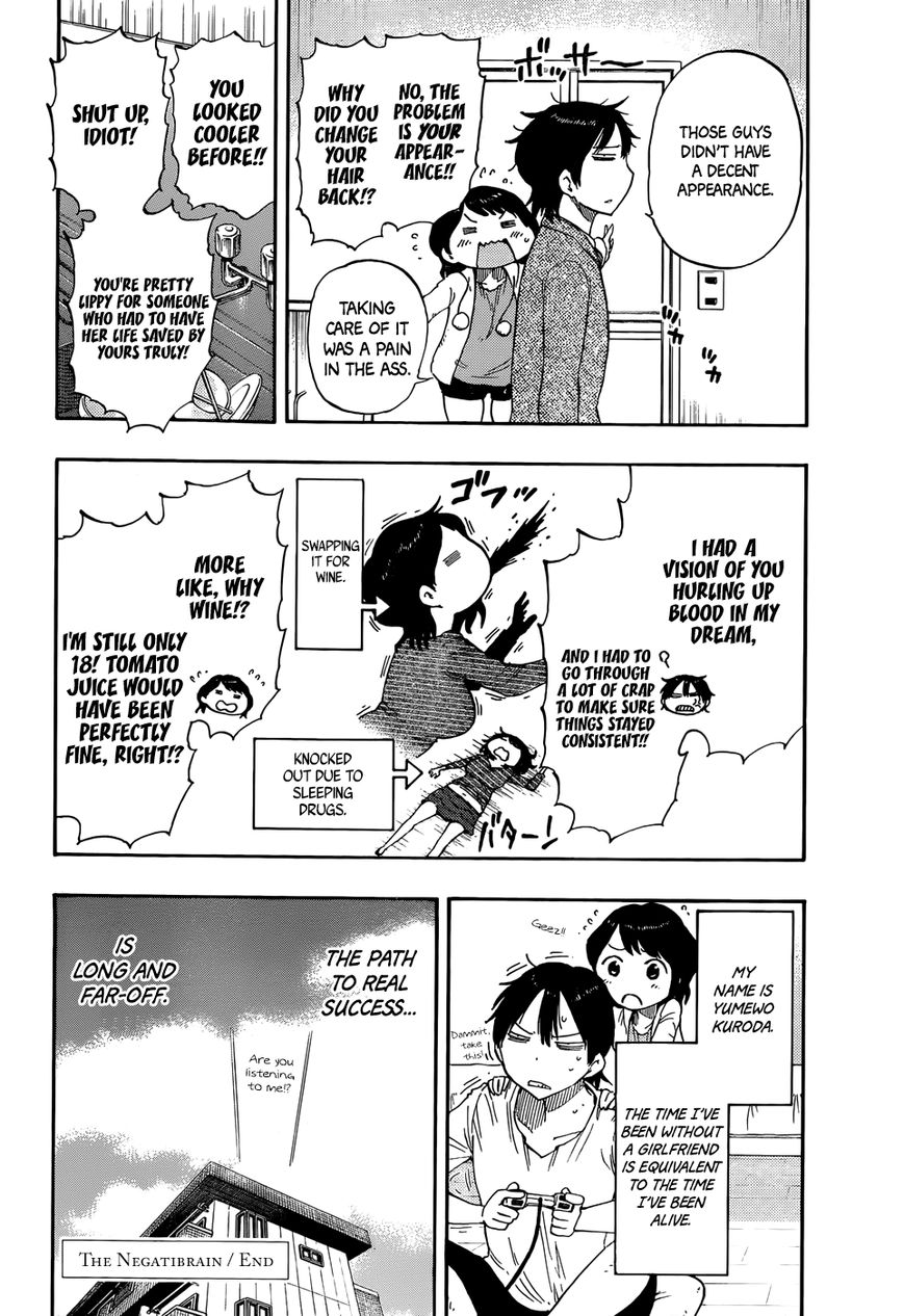 Saike Mata Shite mo Chapter 22.5 page 31 - Chapter 22.5 : The Negatibrain