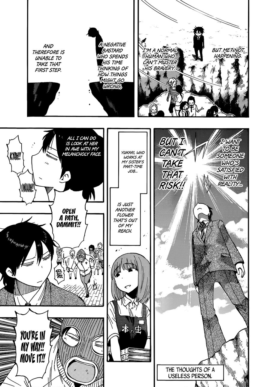 Saike Mata Shite mo Chapter 22.5 page 4 - Chapter 22.5 : The Negatibrain