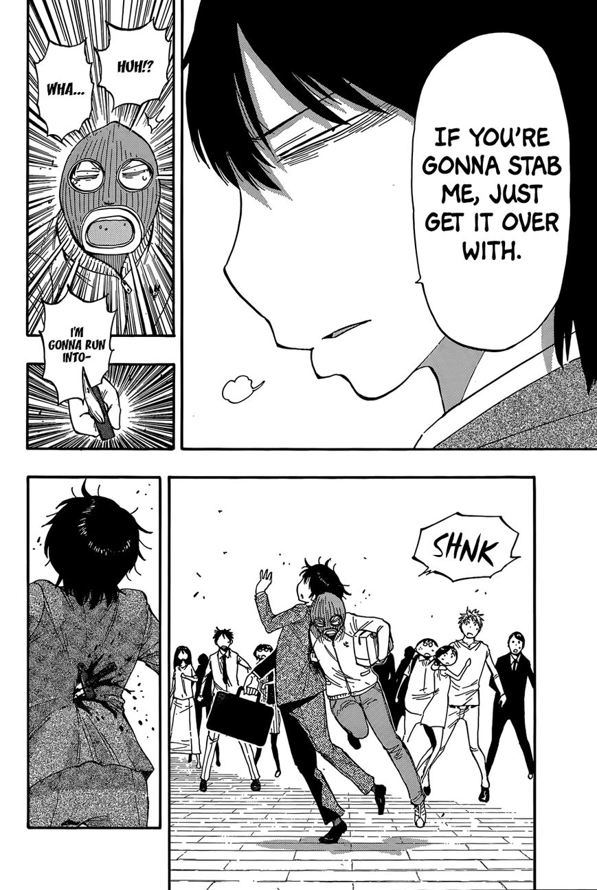 Saike Mata Shite mo Chapter 22.5 page 5 - Chapter 22.5 : The Negatibrain