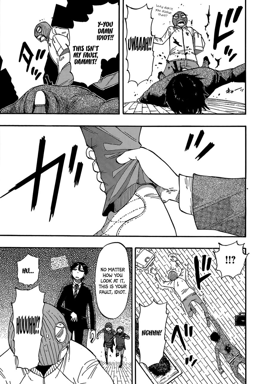 Saike Mata Shite mo Chapter 22.5 page 6 - Chapter 22.5 : The Negatibrain
