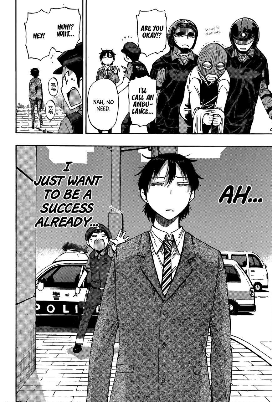 Saike Mata Shite mo Chapter 22.5 page 7 - Chapter 22.5 : The Negatibrain