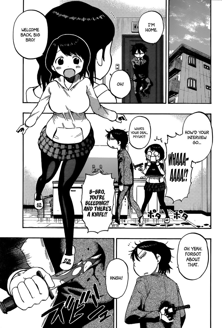 Saike Mata Shite mo Chapter 22.5 page 8 - Chapter 22.5 : The Negatibrain