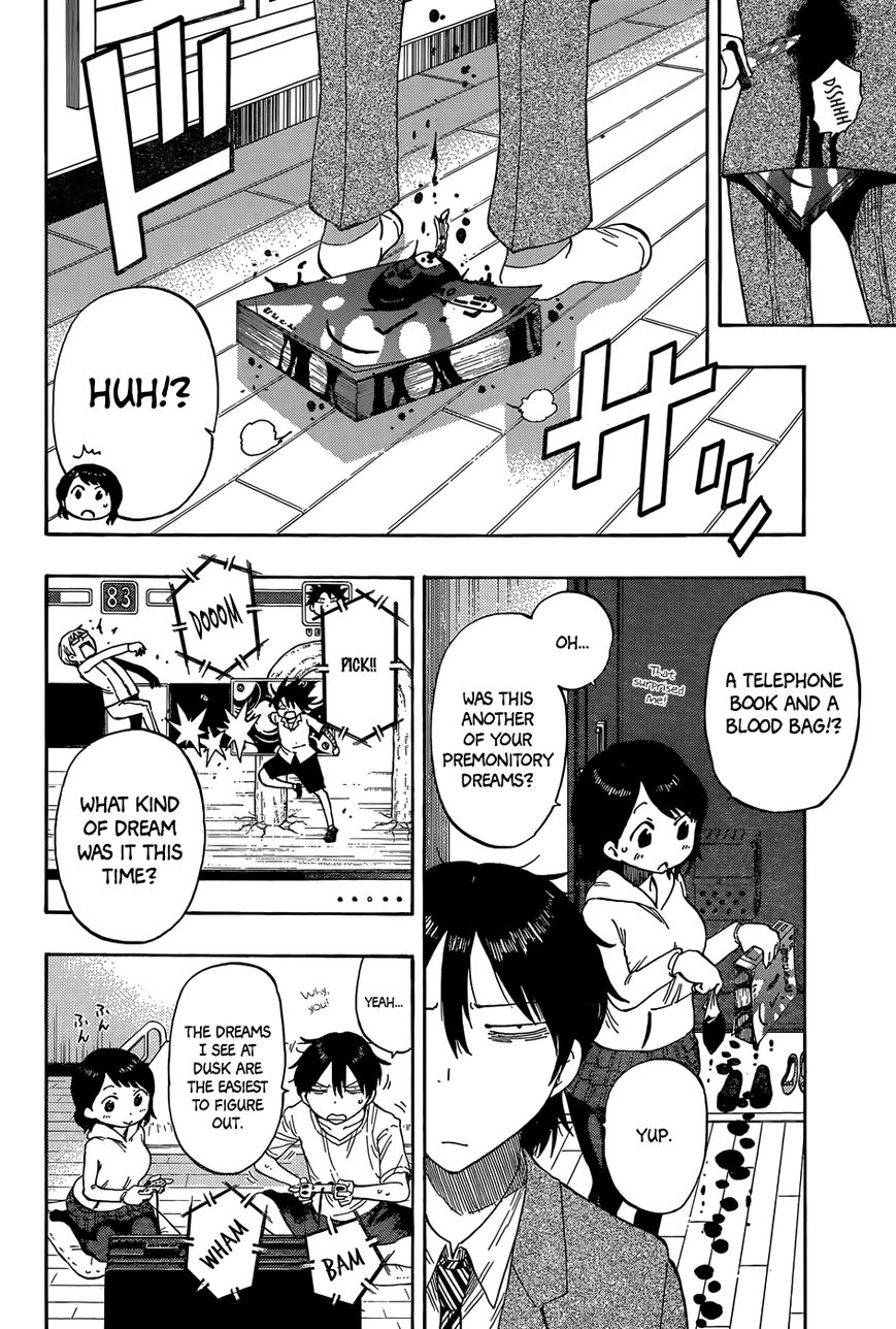 Saike Mata Shite mo Chapter 22.5 page 9 - Chapter 22.5 : The Negatibrain
