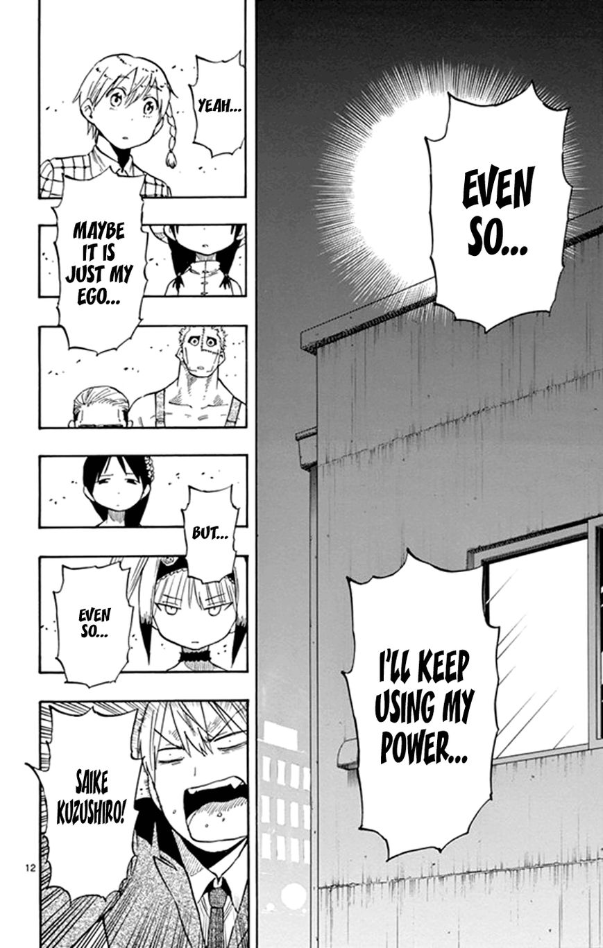 Saike Mata Shite mo Chapter 22 page 12 - Chapter 22 : Take 22: Fate