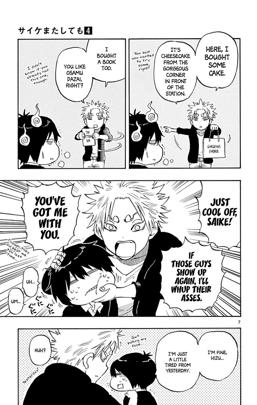 Saike Mata Shite mo Chapter 23 page 10 - Chapter 23 : Take 23: Kamikaze Girl