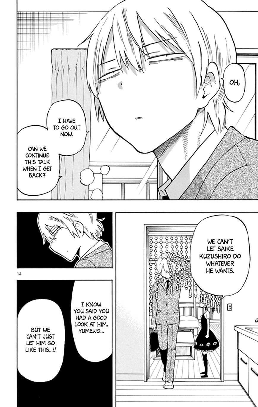 Saike Mata Shite mo Chapter 23 page 17 - Chapter 23 : Take 23: Kamikaze Girl