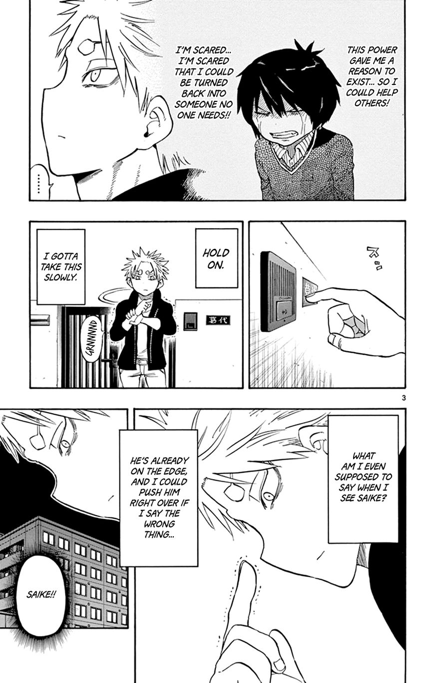 Saike Mata Shite mo Chapter 23 page 6 - Chapter 23 : Take 23: Kamikaze Girl