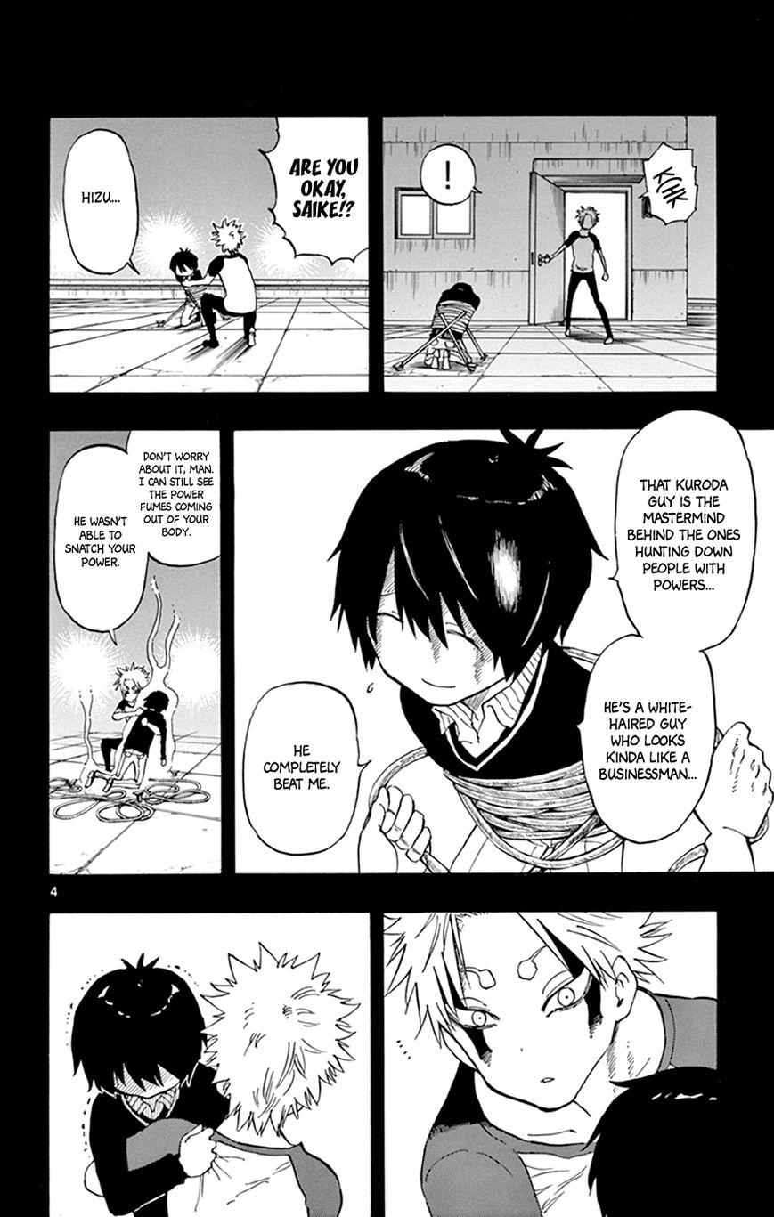 Saike Mata Shite mo Chapter 23 page 7 - Chapter 23 : Take 23: Kamikaze Girl
