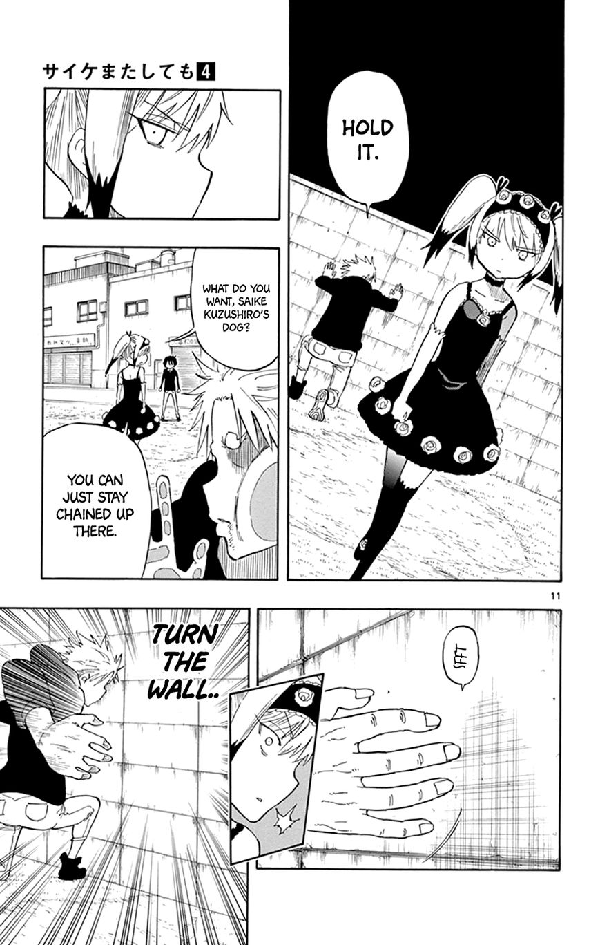 Saike Mata Shite mo Chapter 24 page 11 - Chapter 24 : Take 24: Division of Duties