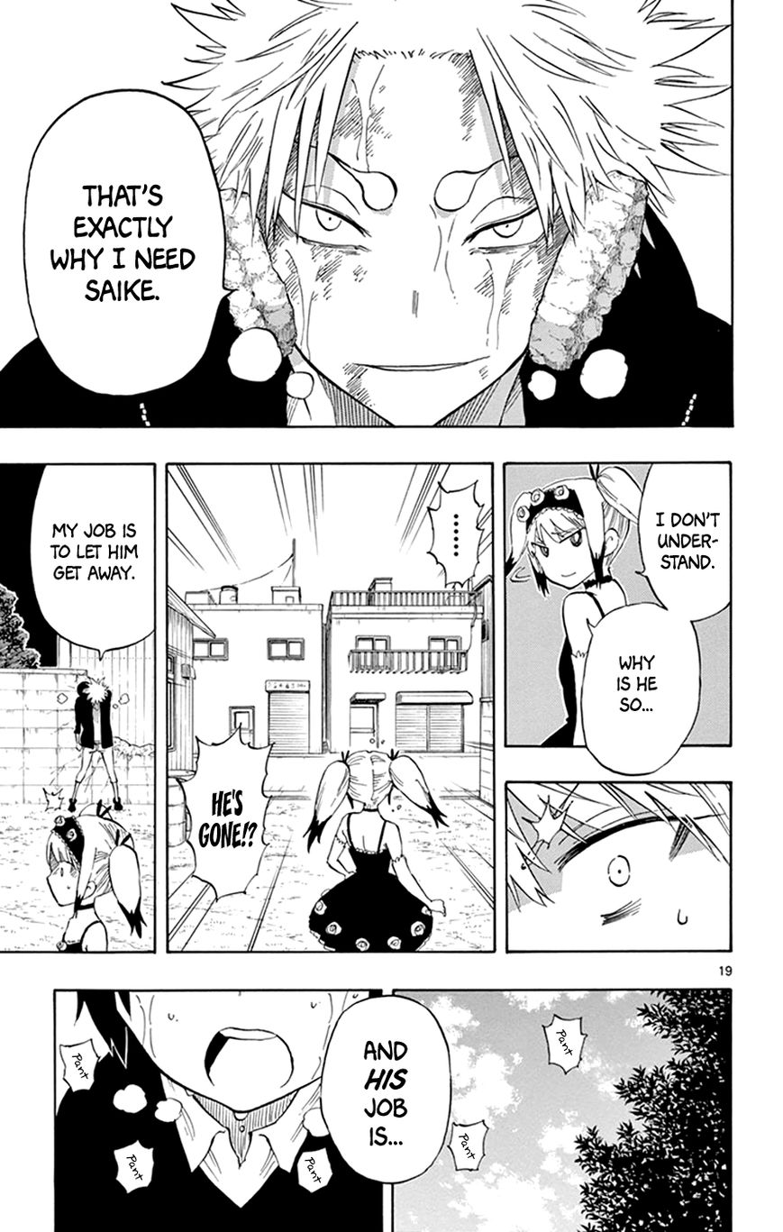 Saike Mata Shite mo Chapter 24 page 19 - Chapter 24 : Take 24: Division of Duties