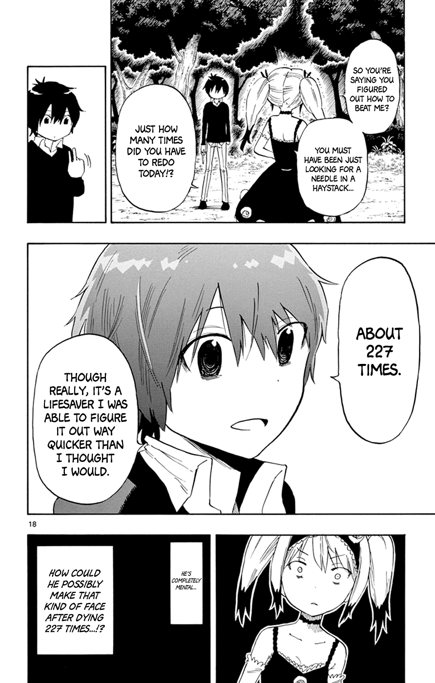 Saike Mata Shite mo Chapter 26 page 17 - Chapter 26 : Take 26: Investigation