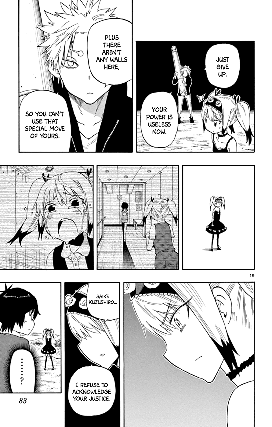 Saike Mata Shite mo Chapter 26 page 18 - Chapter 26 : Take 26: Investigation