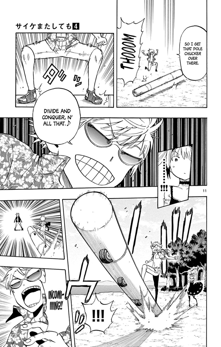Saike Mata Shite mo Chapter 27 page 11 - Chapter 27 : Take 27: The Unexpected Man