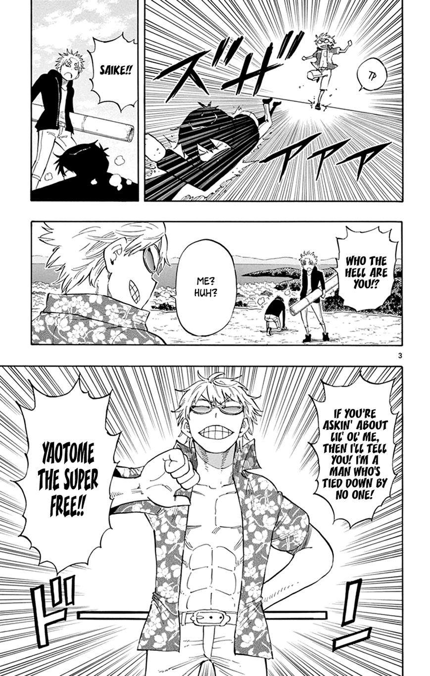 Saike Mata Shite mo Chapter 27 page 3 - Chapter 27 : Take 27: The Unexpected Man