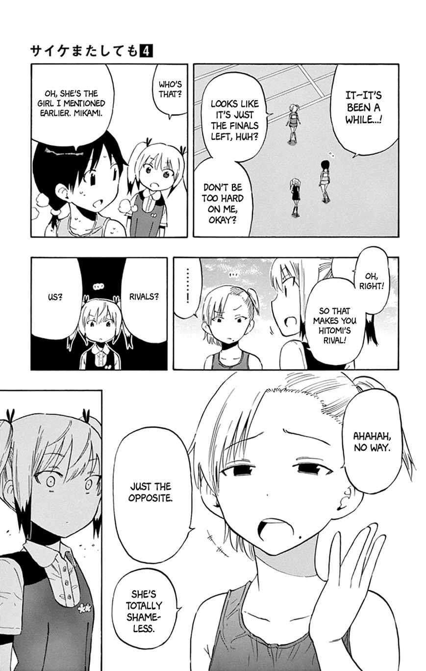 Saike Mata Shite mo Chapter 28 page 9 - Chapter 28 : Take 28: Day of Regret