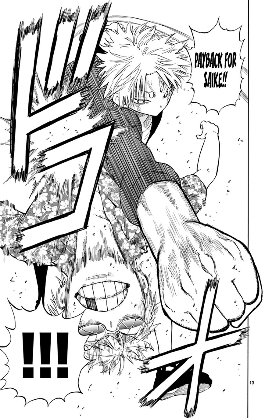 Saike Mata Shite mo Chapter 29 page 13 - Chapter 29 : Take 29: Freedom