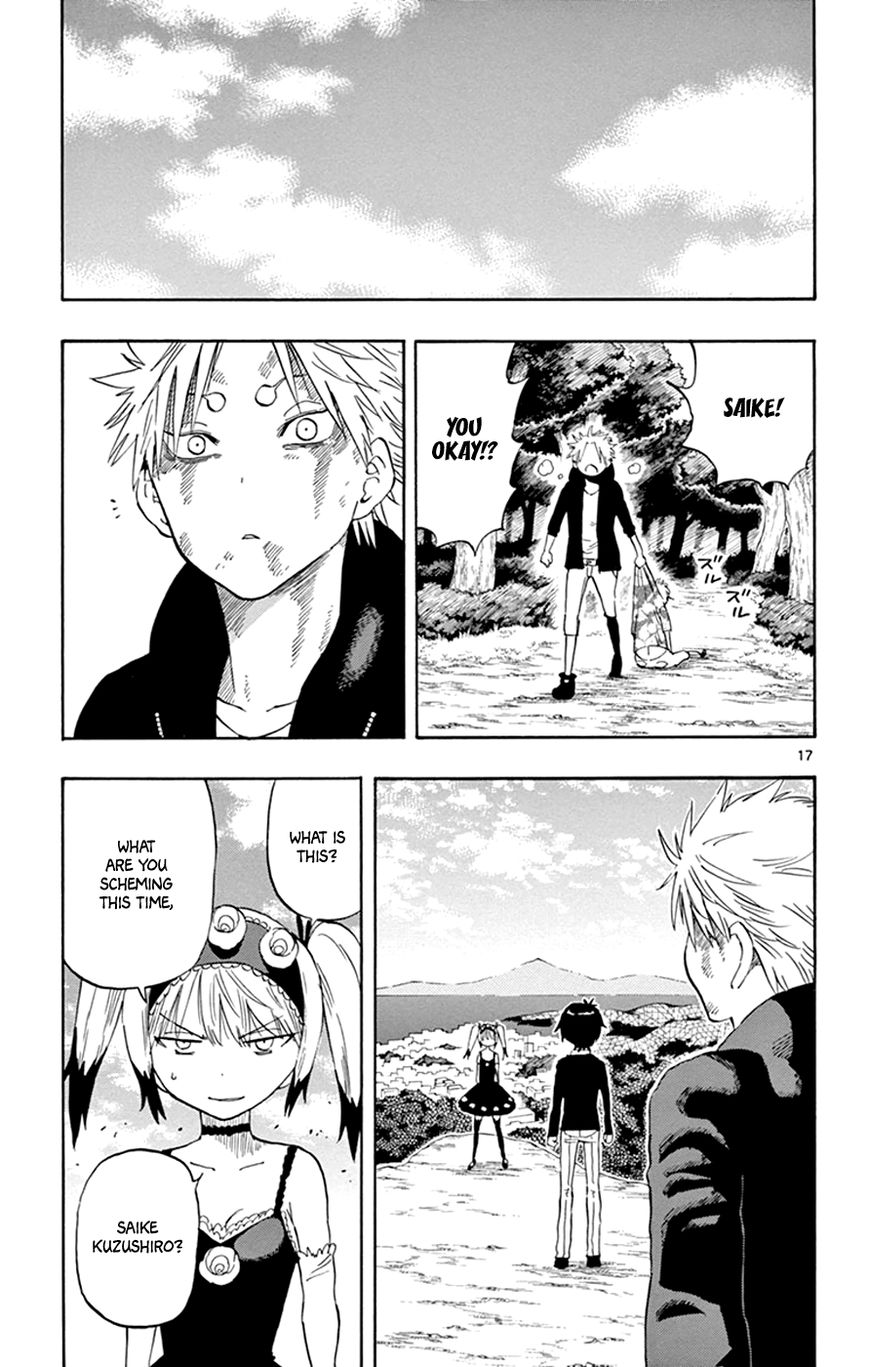 Saike Mata Shite mo Chapter 29 page 17 - Chapter 29 : Take 29: Freedom