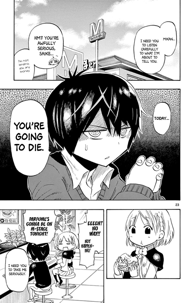 Saike Mata Shite mo Chapter 3 page 23 - Chapter 3 : Take 3: Infinite Loop