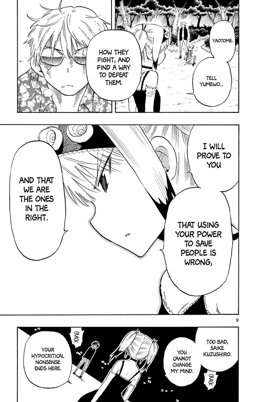 Saike Mata Shite mo Chapter 30 page 9 - Chapter 30 : Take 30: A Hundred Years Too Soon