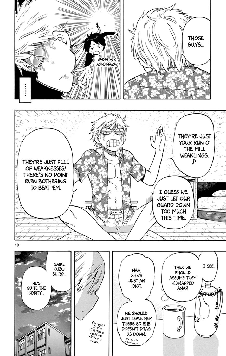 Saike Mata Shite mo Chapter 31 page 17 - Chapter 31 : Take 31: The Powers That Bind Us