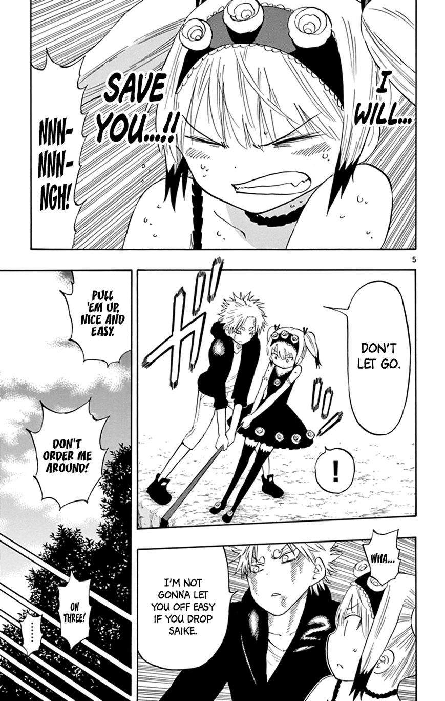 Saike Mata Shite mo Chapter 31 page 5 - Chapter 31 : Take 31: The Powers That Bind Us