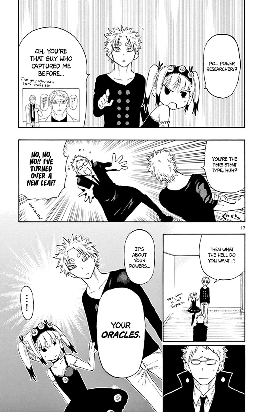 Saike Mata Shite mo Chapter 32 page 17 - Chapter 32 : Take 32: The Power Researcher Comes