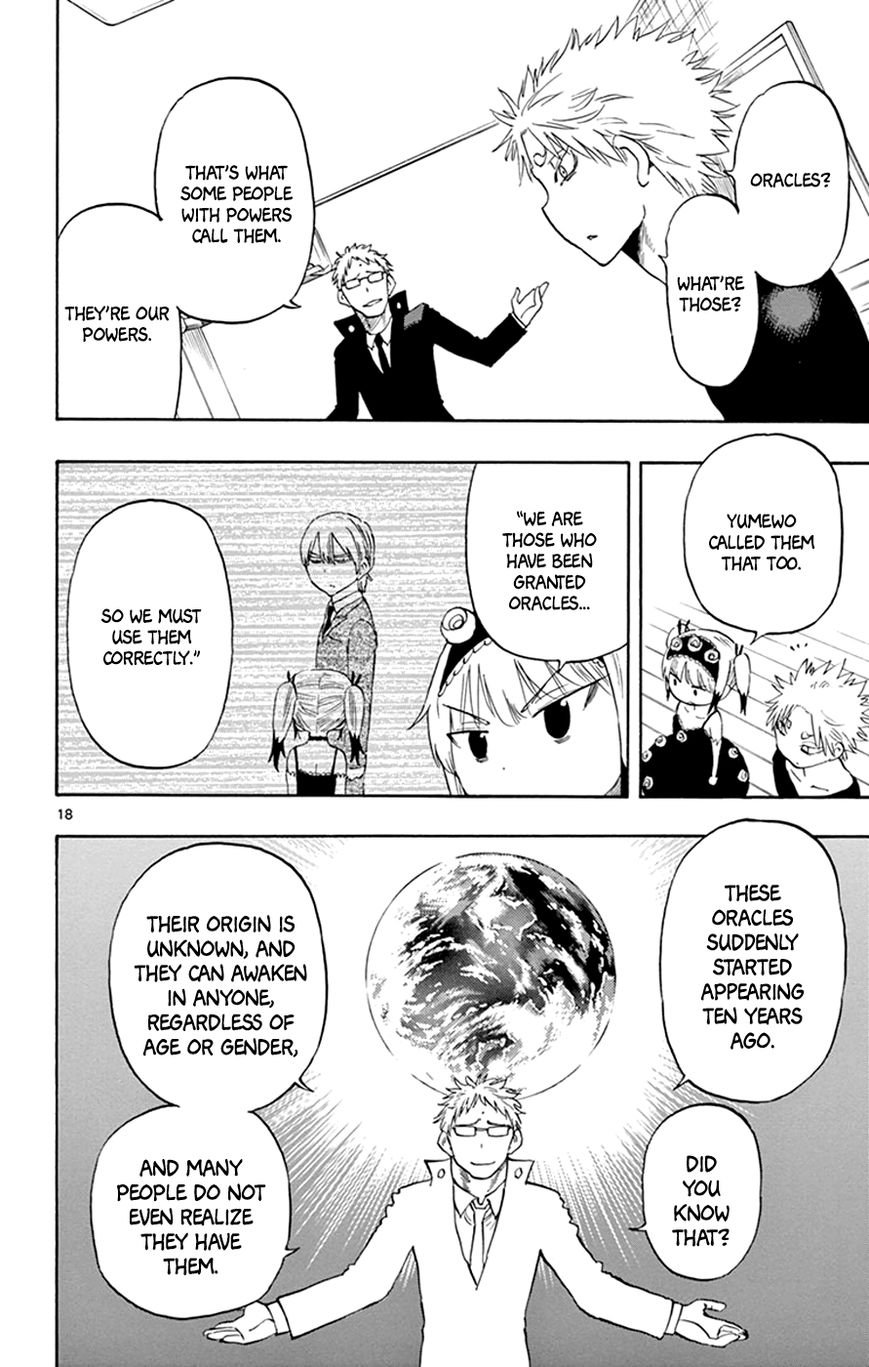 Saike Mata Shite mo Chapter 32 page 18 - Chapter 32 : Take 32: The Power Researcher Comes