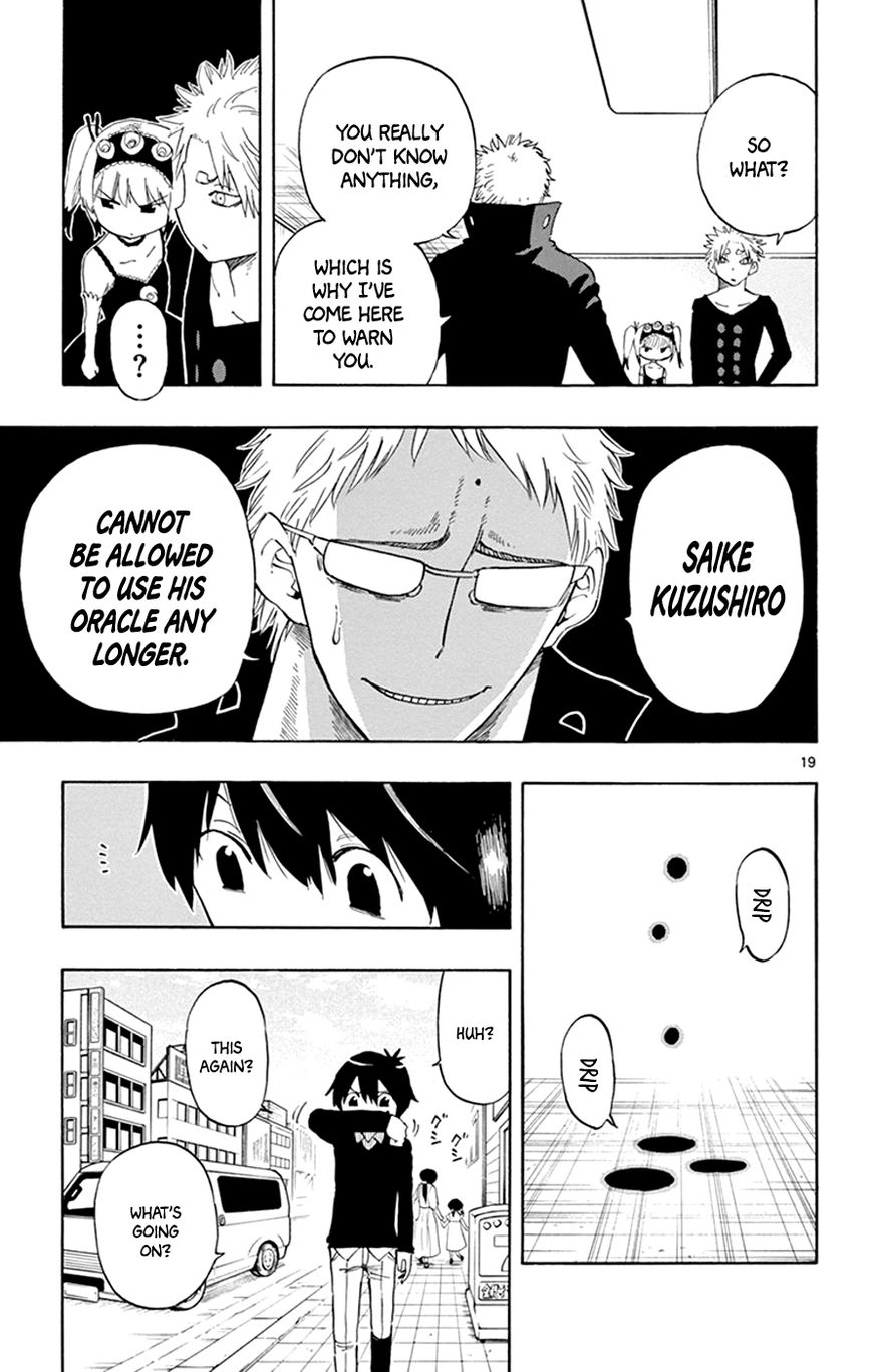 Saike Mata Shite mo Chapter 32 page 19 - Chapter 32 : Take 32: The Power Researcher Comes
