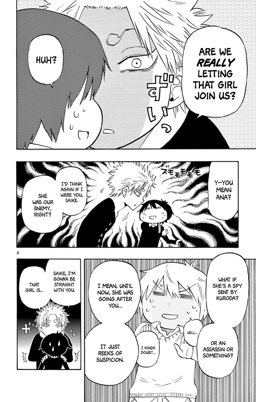 Saike Mata Shite mo Chapter 32 page 4 - Chapter 32 : Take 32: The Power Researcher Comes