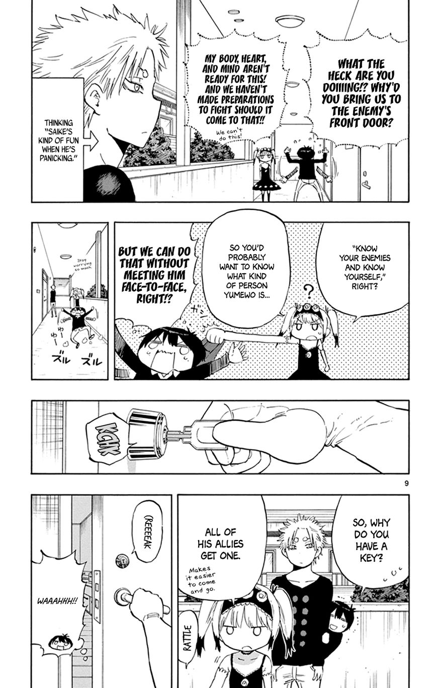Saike Mata Shite mo Chapter 32 page 9 - Chapter 32 : Take 32: The Power Researcher Comes